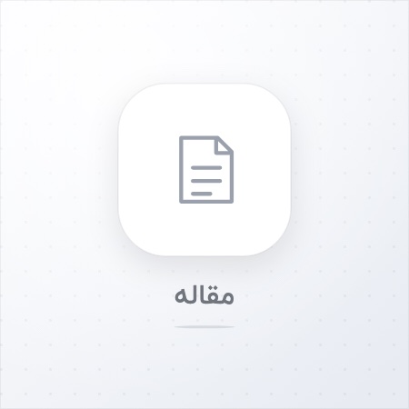 مطالب