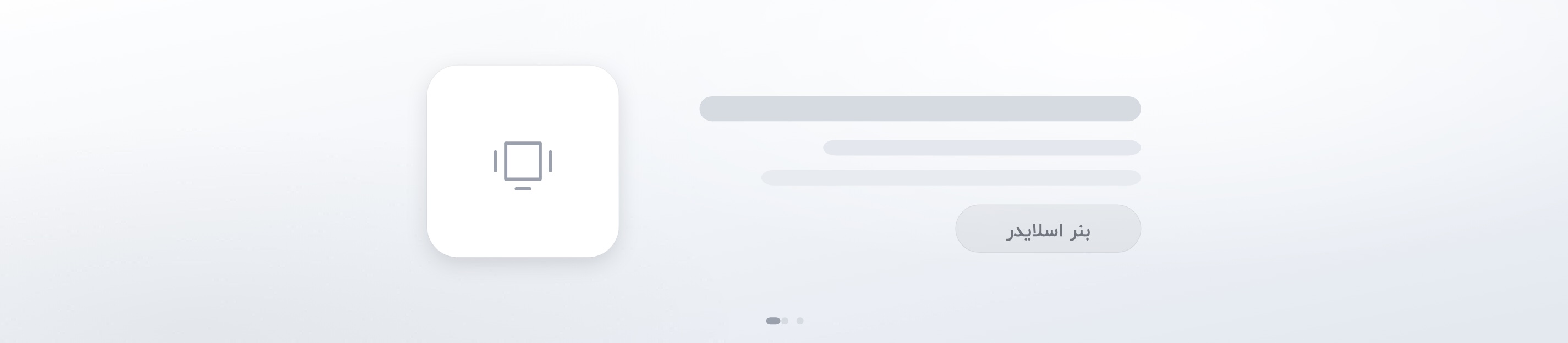 First Banner